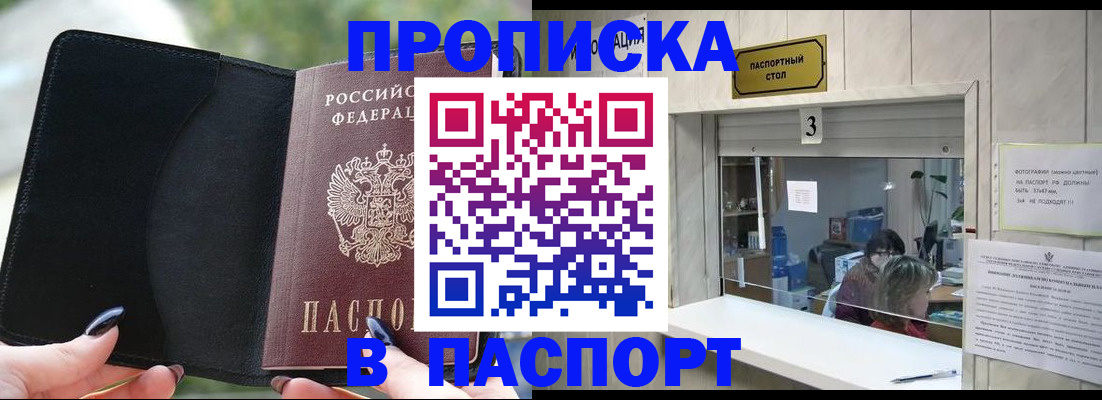 временная регистрация госуслуги в Рузаевке