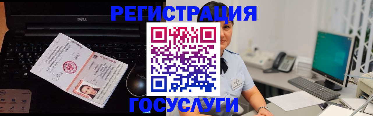 временная регистрация поиск в Рузаевке
