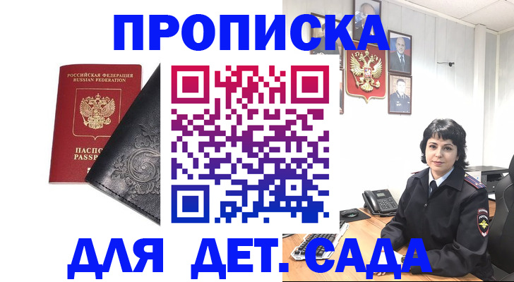 форма 3 в Рузаевке