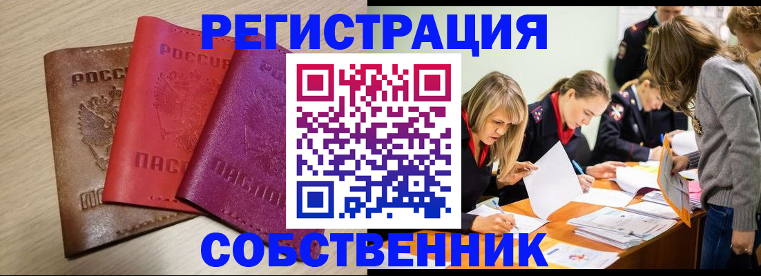 регистрация для дет. сада в Рузаевке